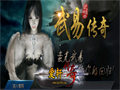 石墓尸王镇守秘境入口指引闯关往前冲方向